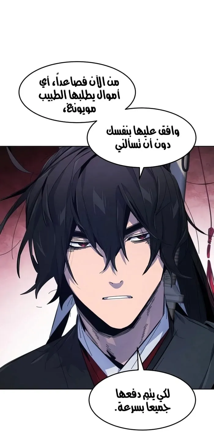 الصفحة 65 من 79