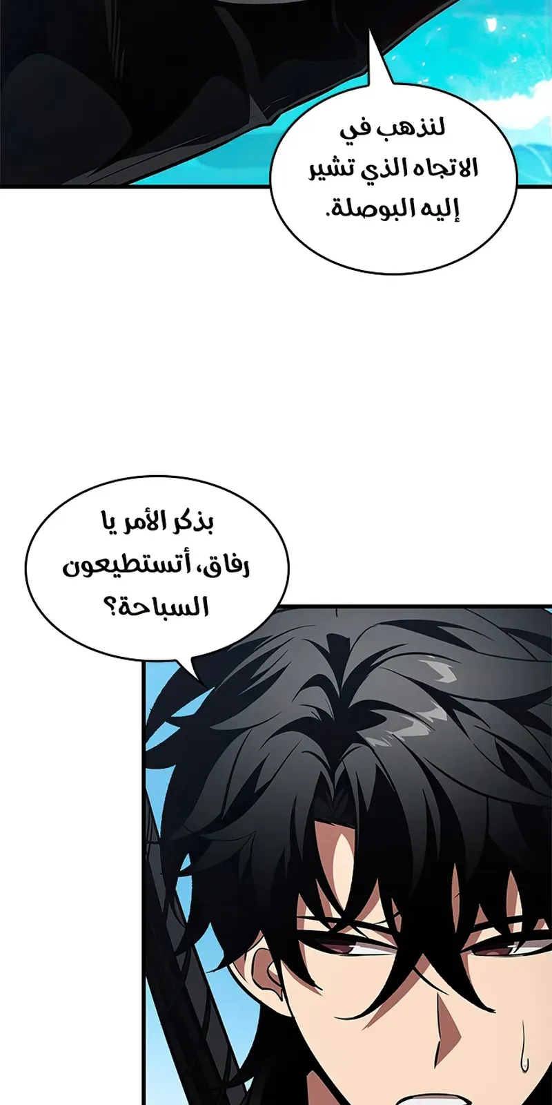 الصفحة 23 من 95