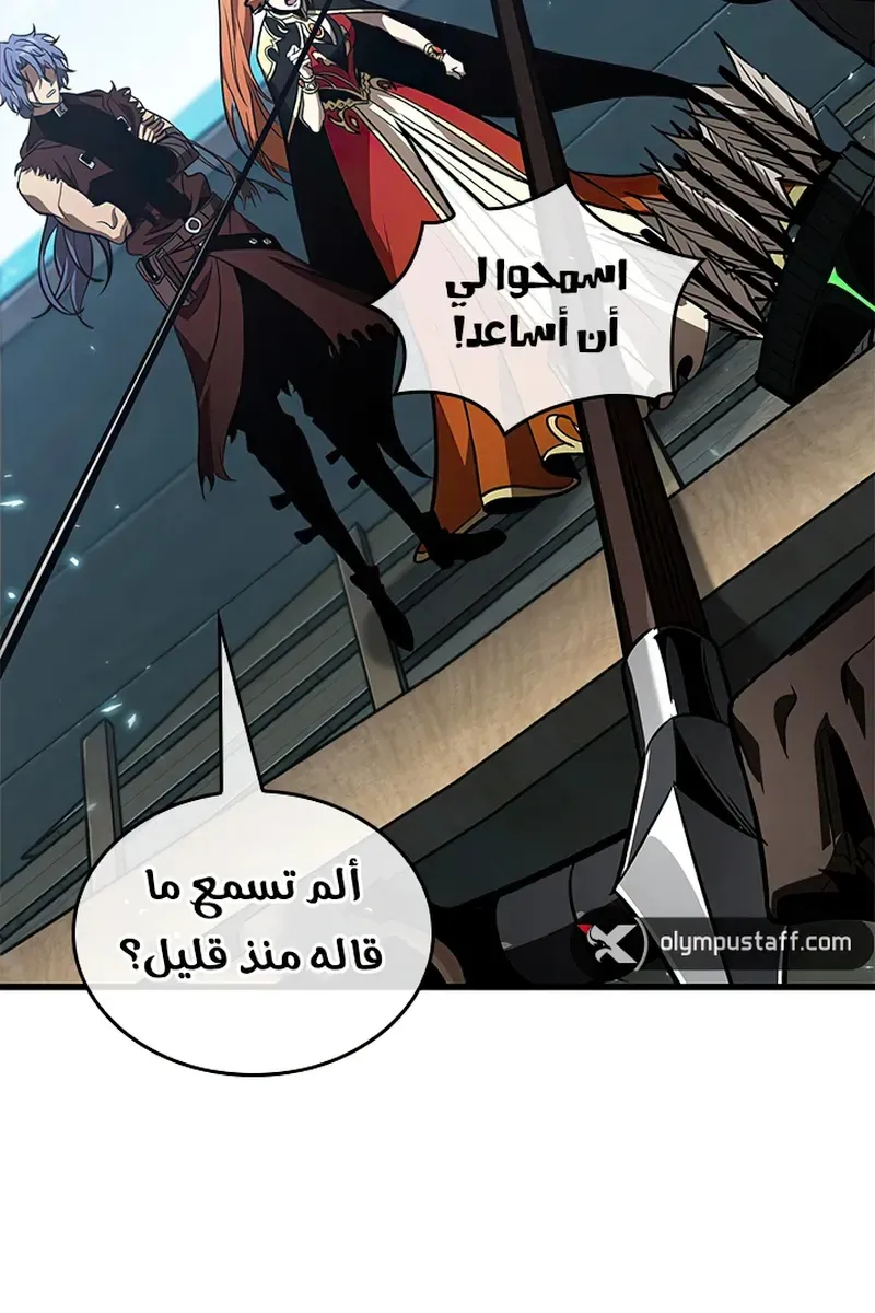 الصفحة 62 من 95