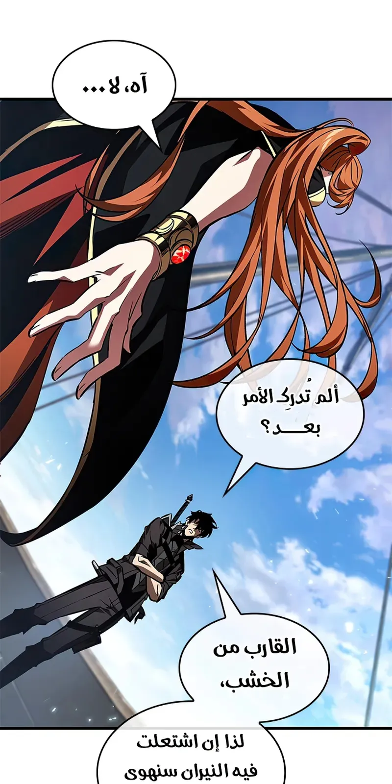 الصفحة 32 من 95