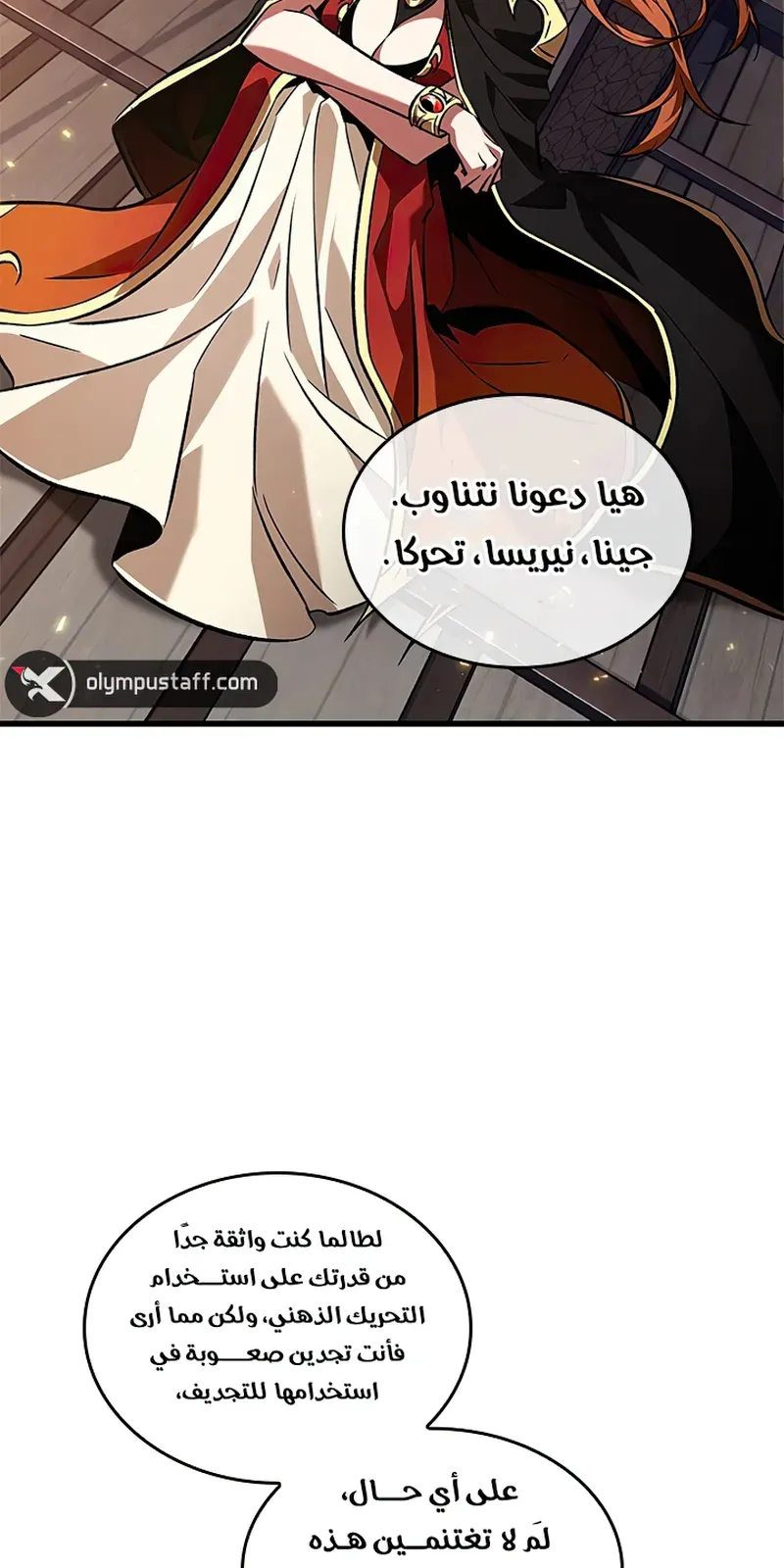 الصفحة 76 من 95