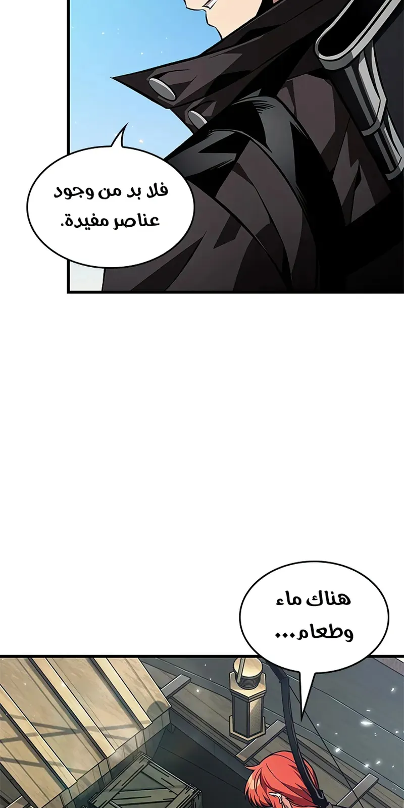 الصفحة 19 من 95