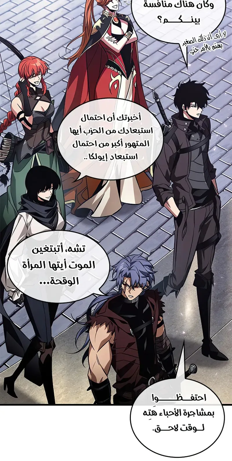 الصفحة 6 من 95