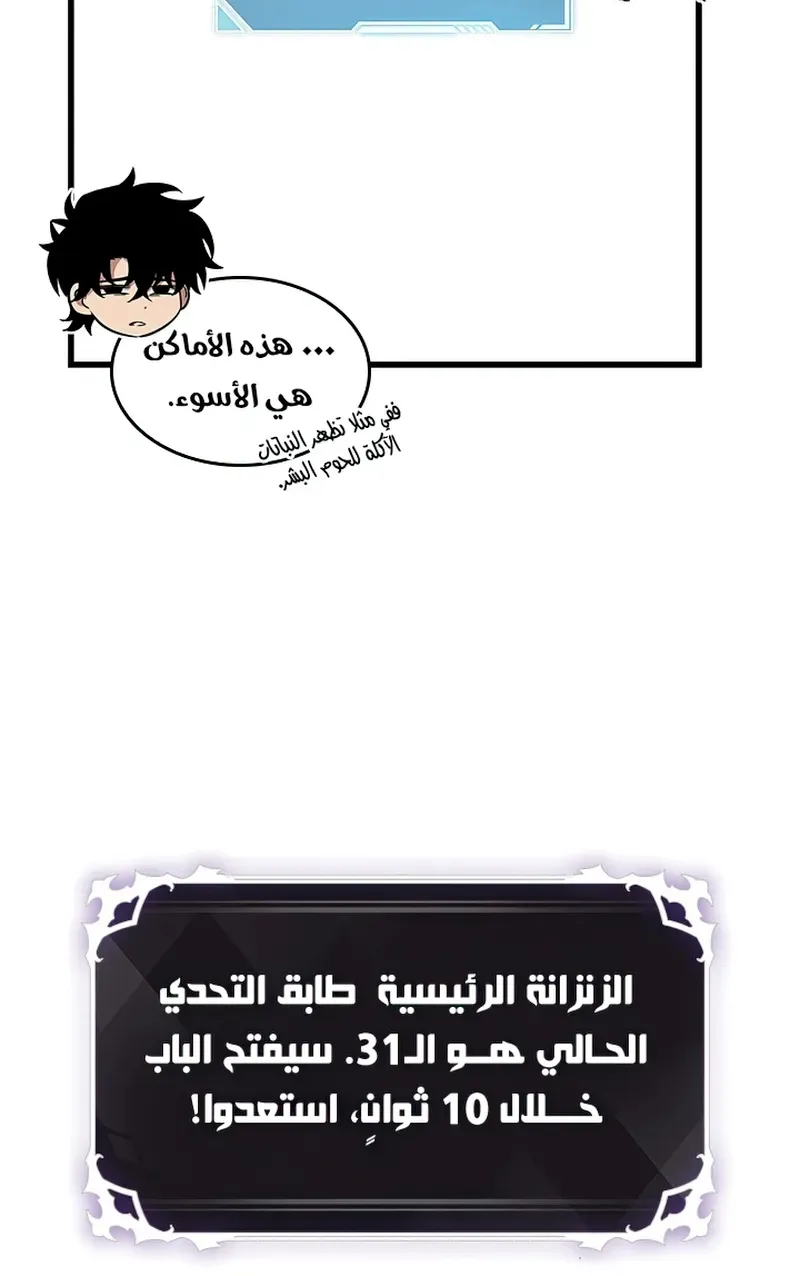 الصفحة 8 من 95