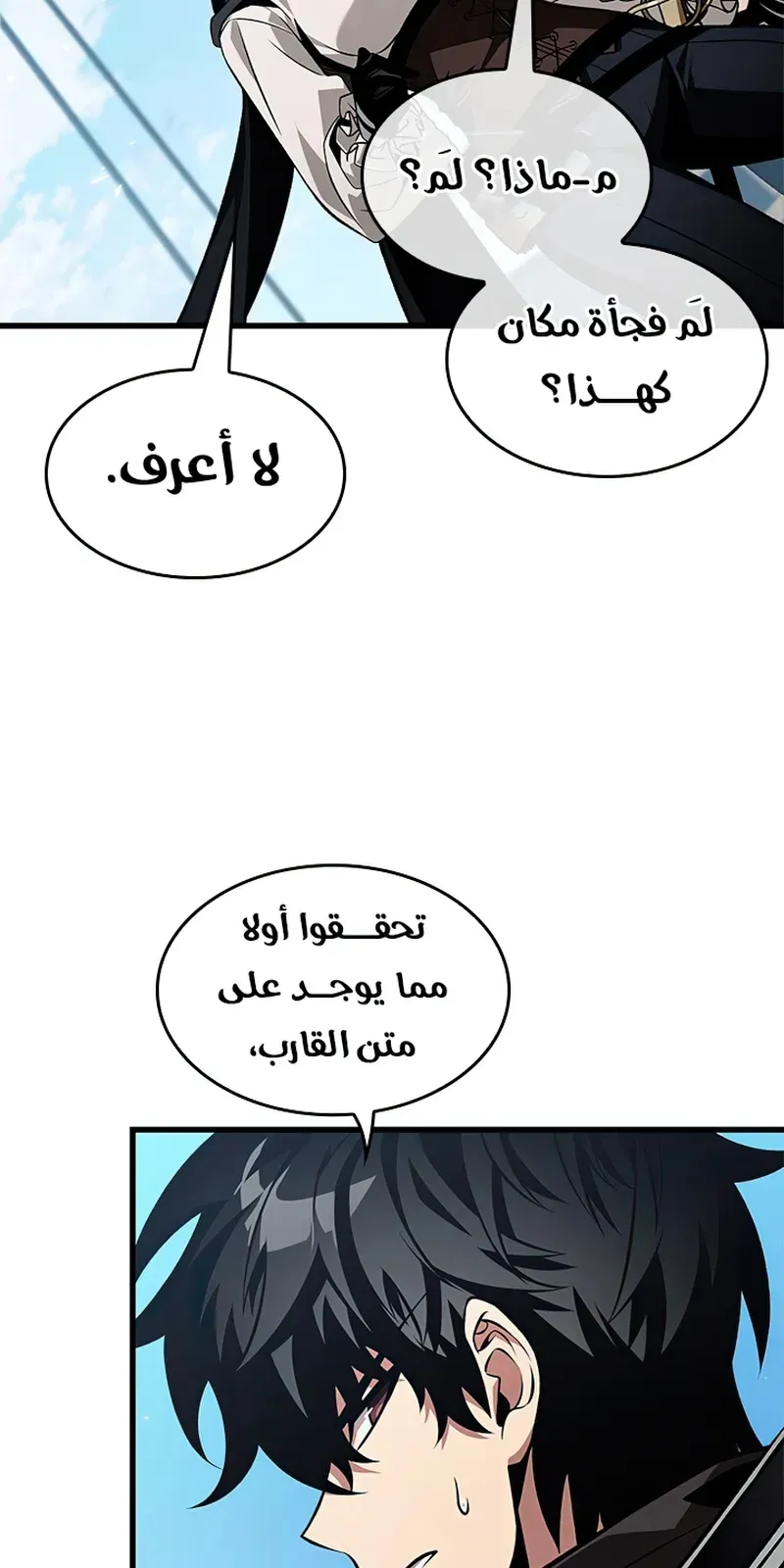 الصفحة 18 من 95