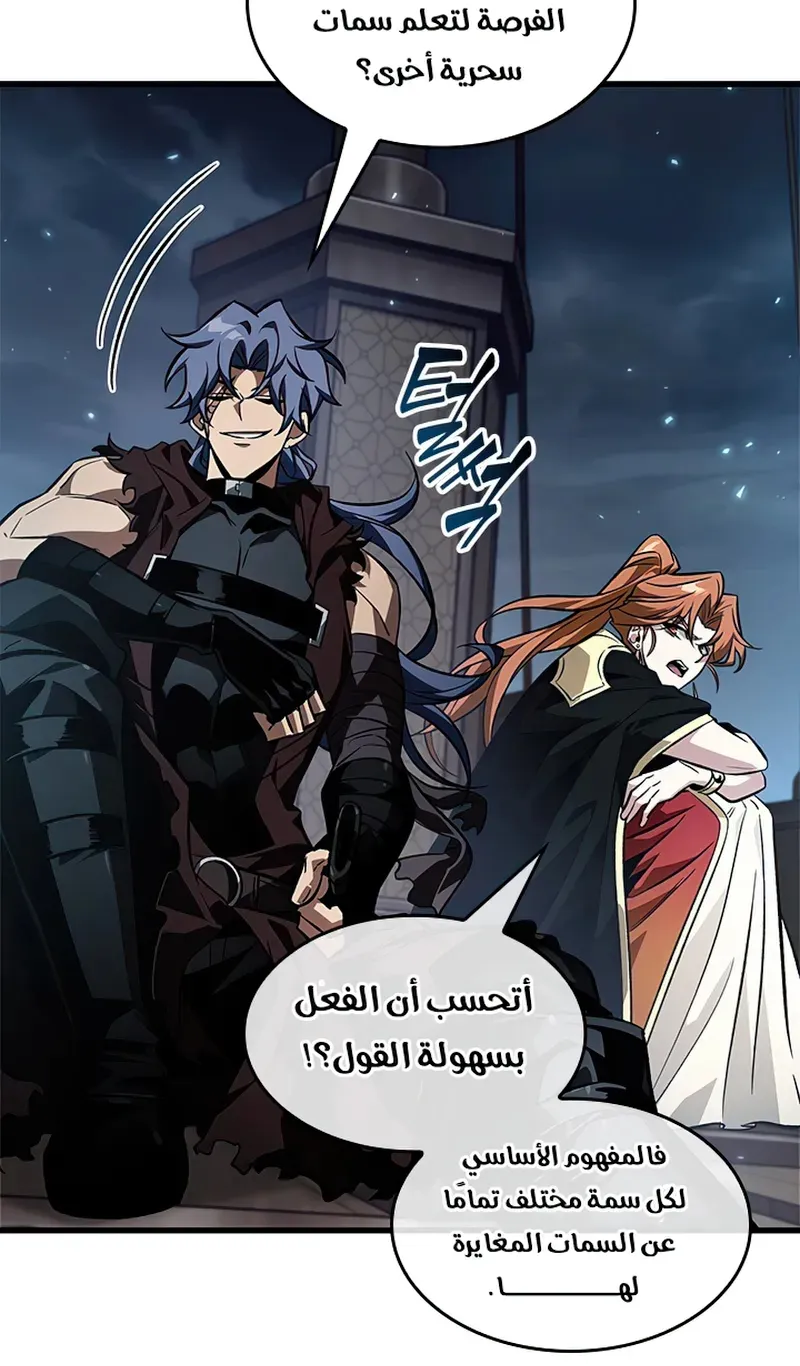 الصفحة 77 من 95