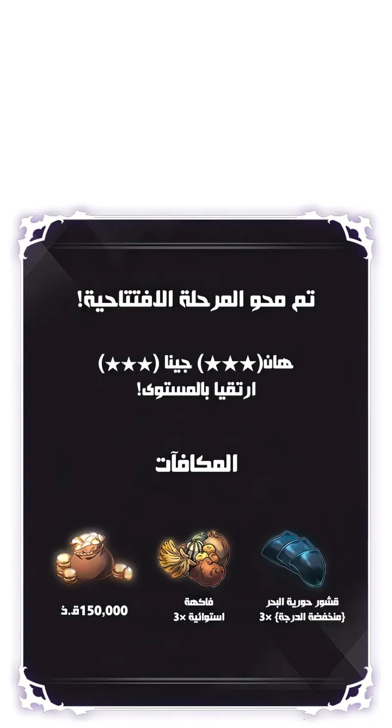 الصفحة 85 من 95