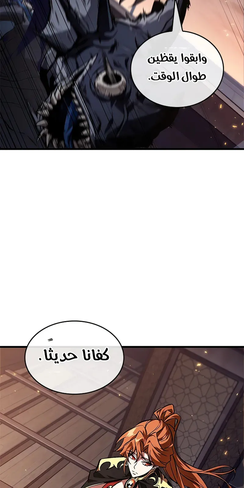 الصفحة 75 من 95