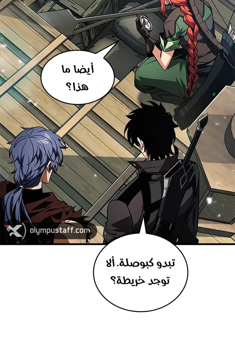 الصفحة 20 من 95