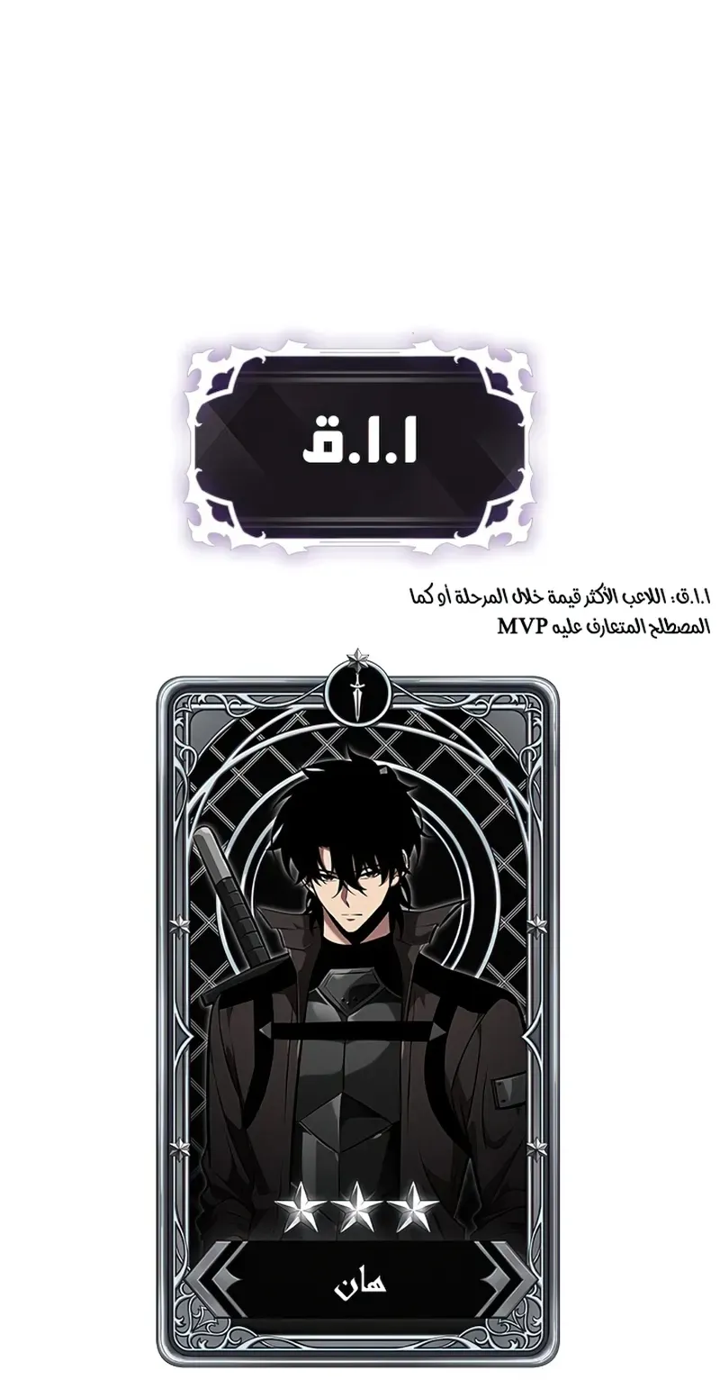 الصفحة 86 من 95