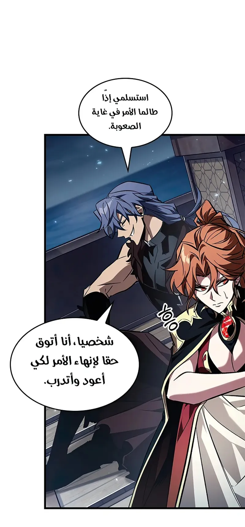 الصفحة 78 من 95