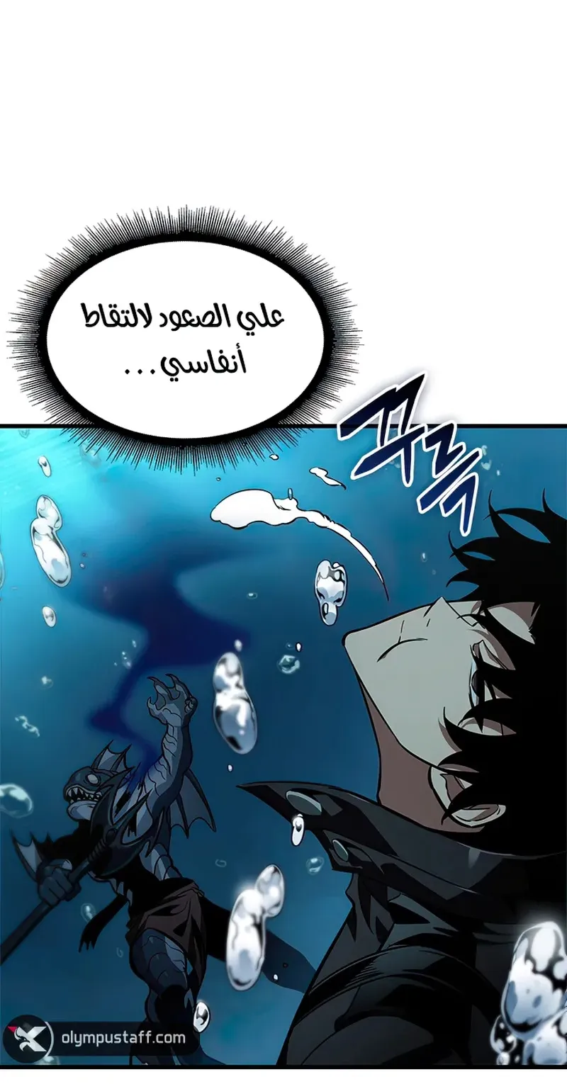 الصفحة 57 من 95