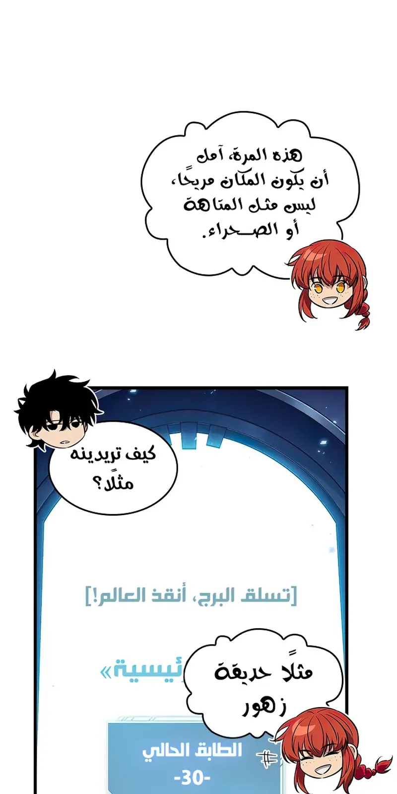 الصفحة 7 من 95