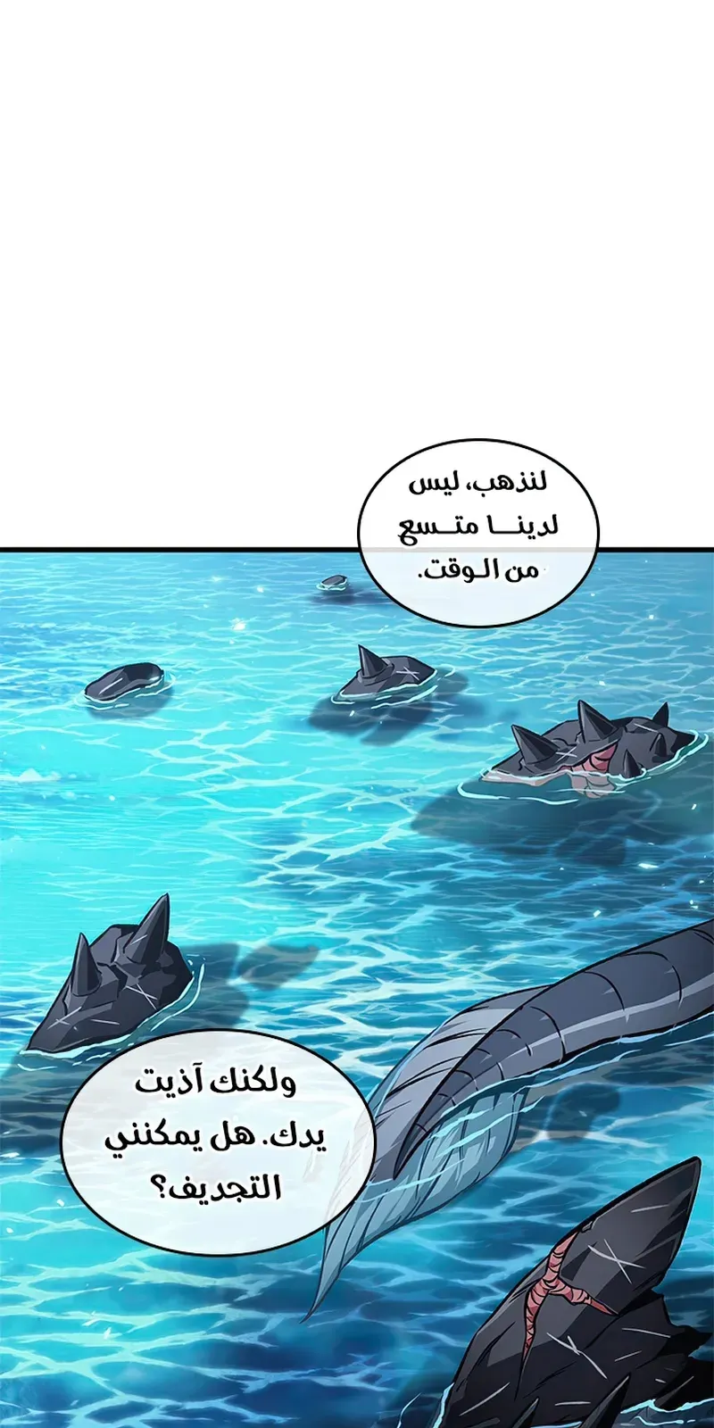 الصفحة 71 من 95