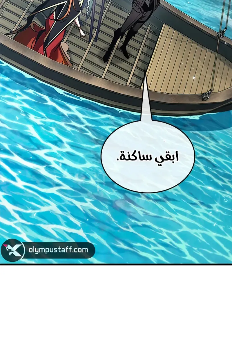 الصفحة 29 من 95