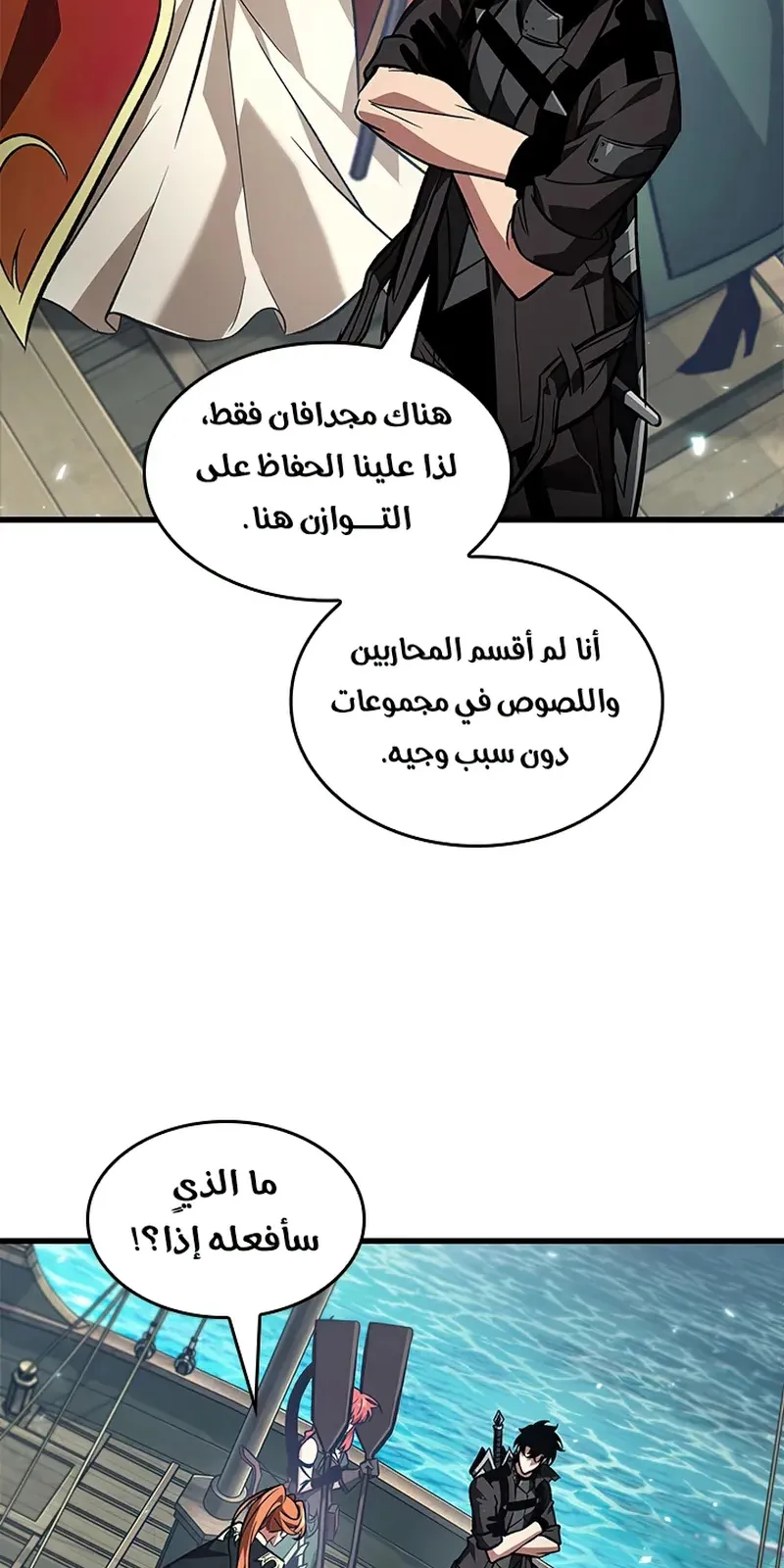 الصفحة 28 من 95