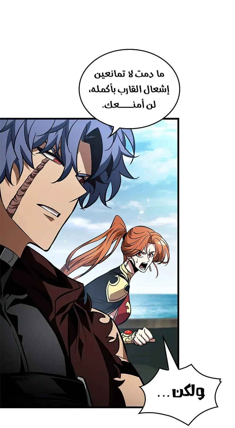الصفحة 63 من 95