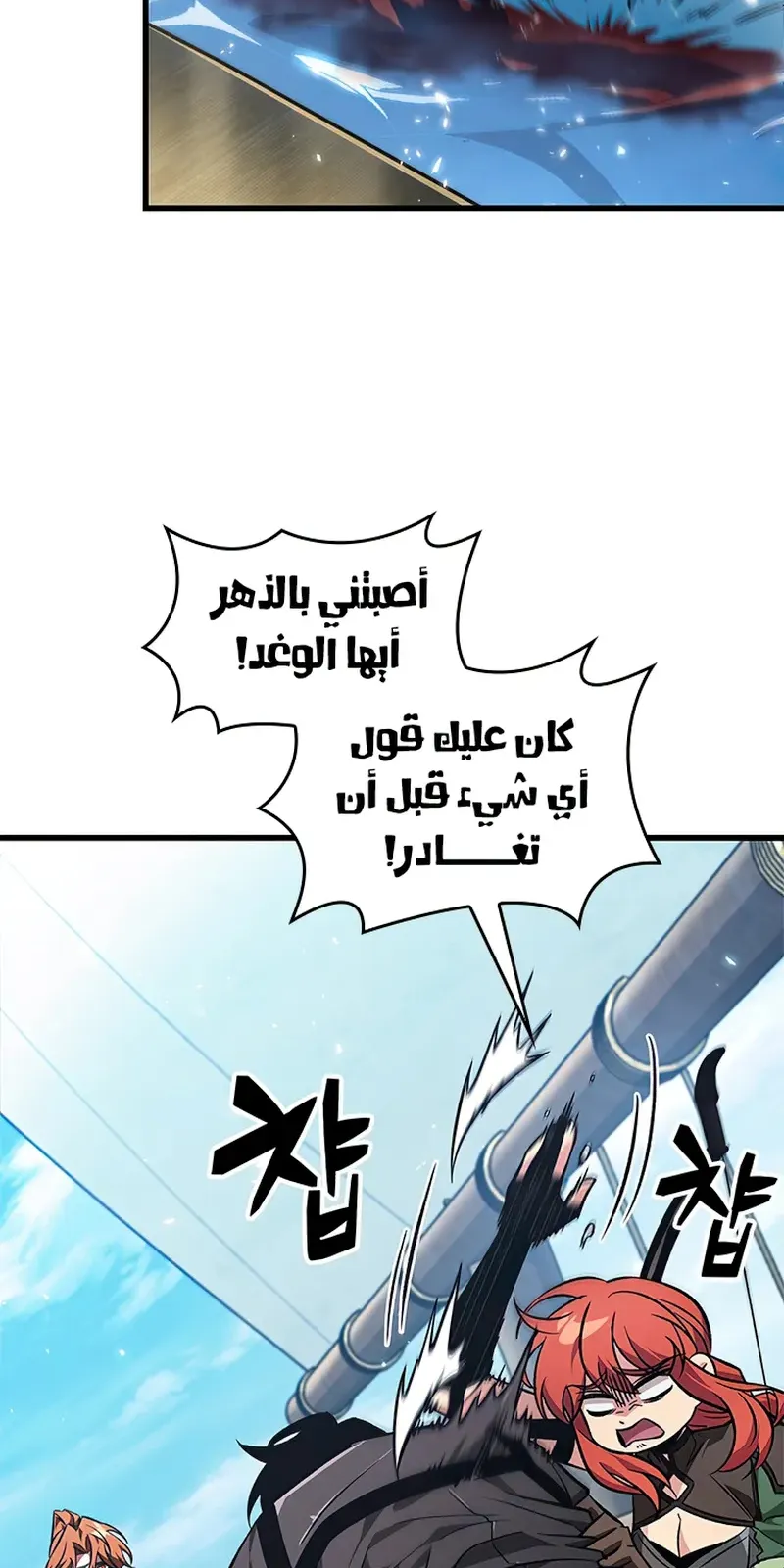 الصفحة 67 من 95