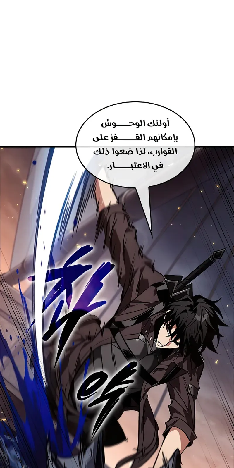 الصفحة 74 من 95