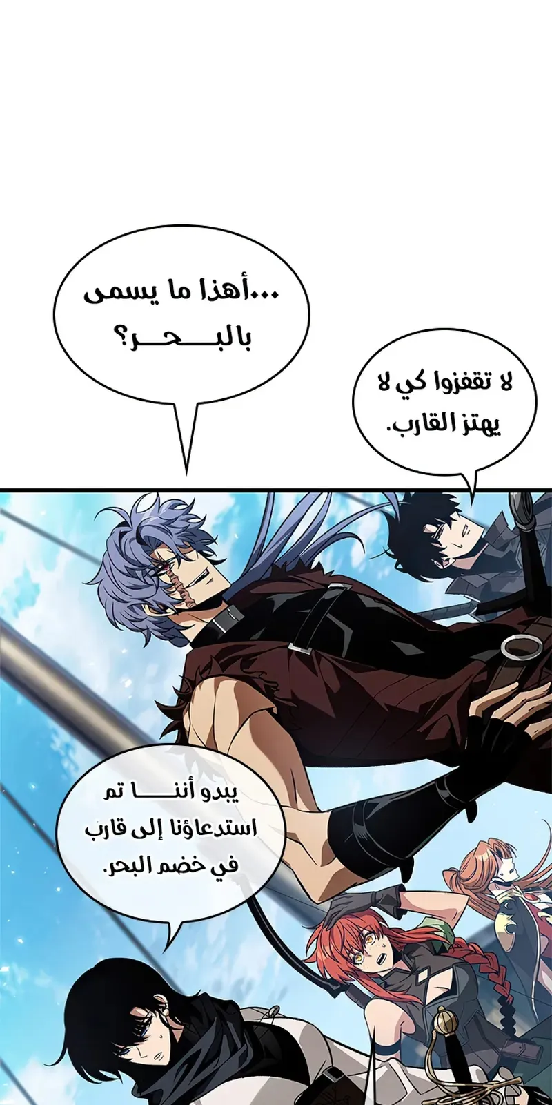 الصفحة 17 من 95