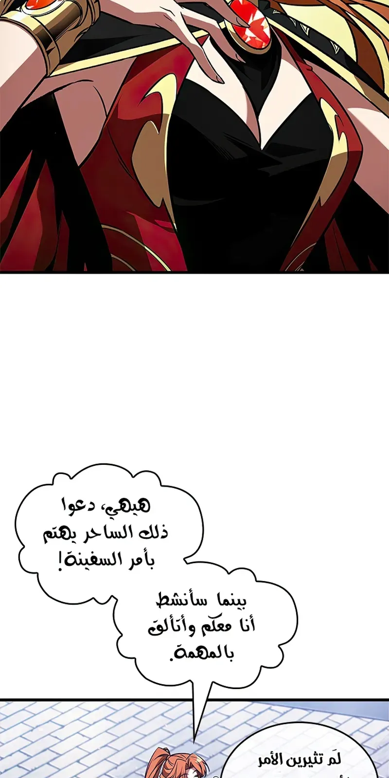 الصفحة 5 من 95