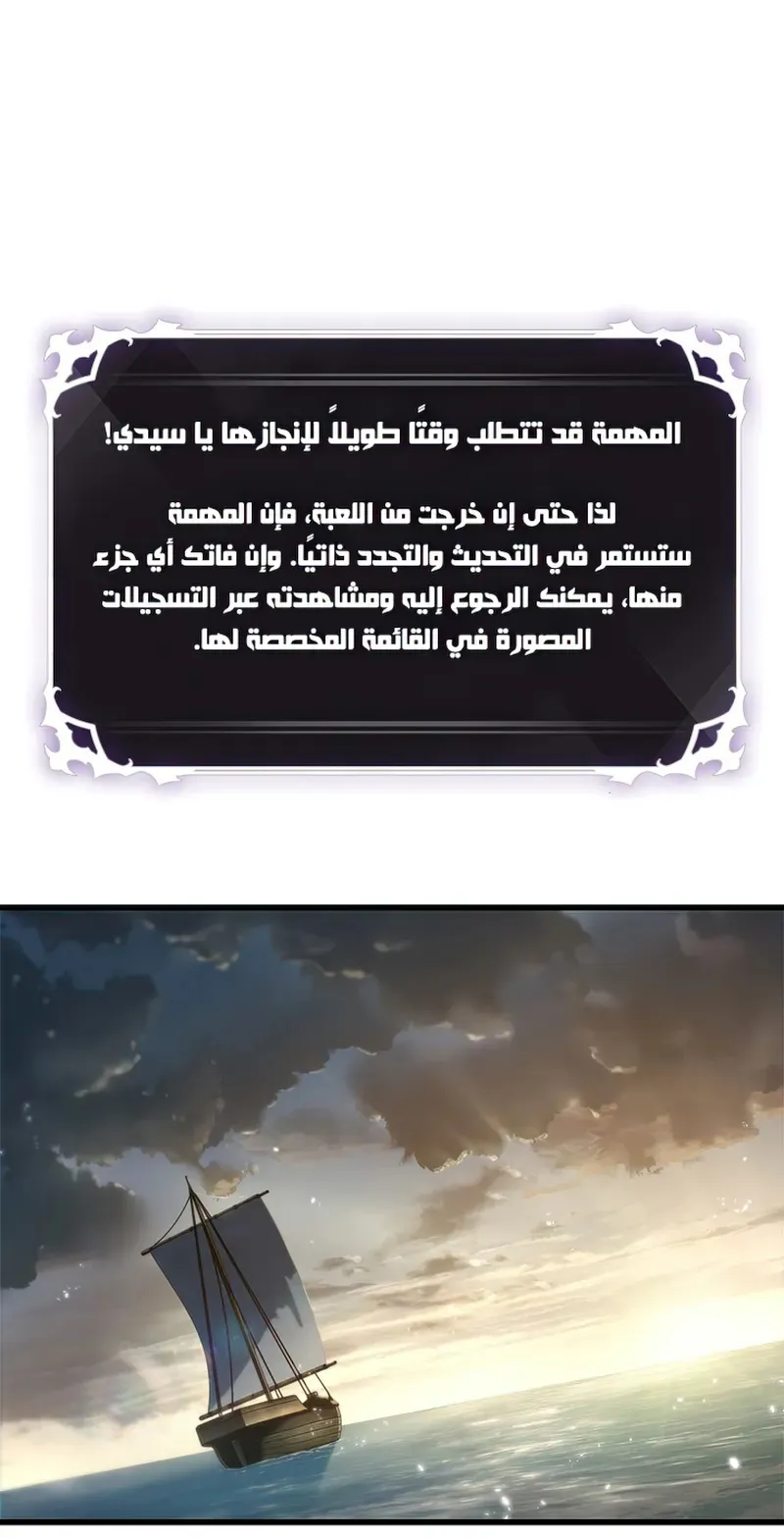 الصفحة 79 من 95