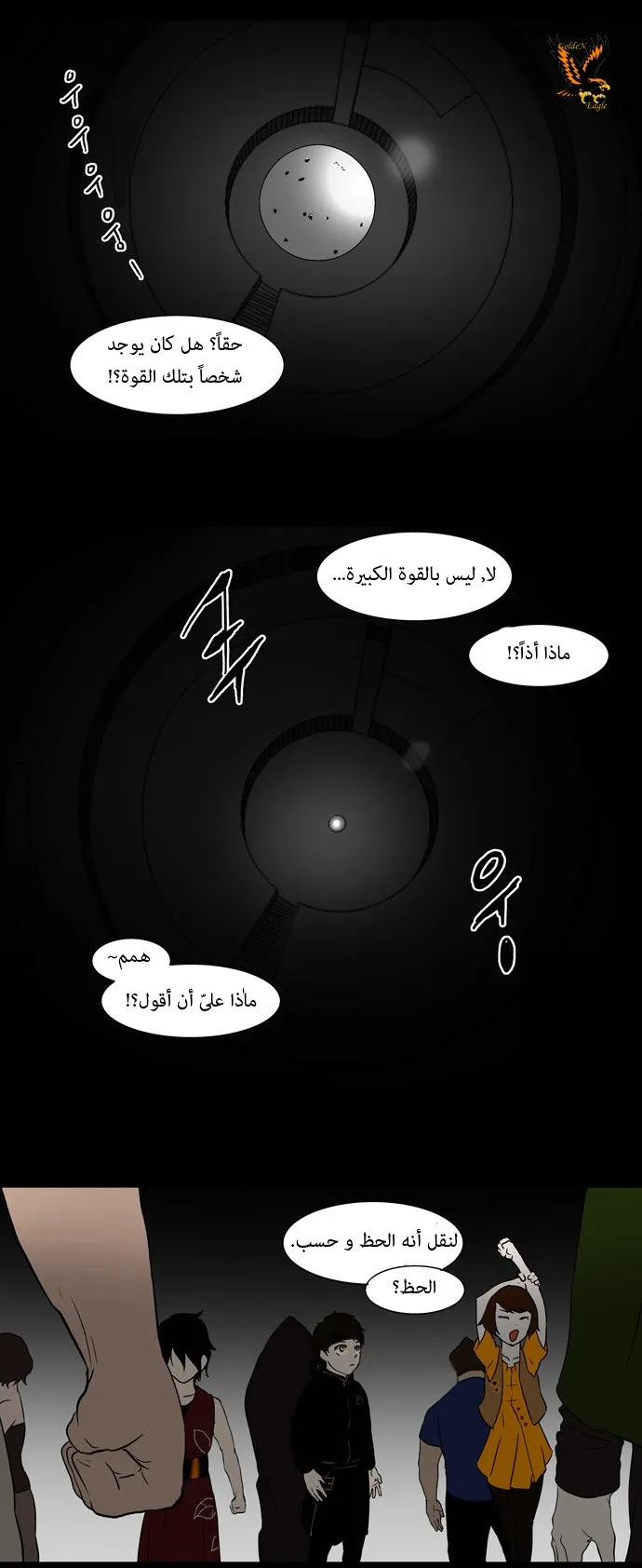 الصفحة 19 من 26