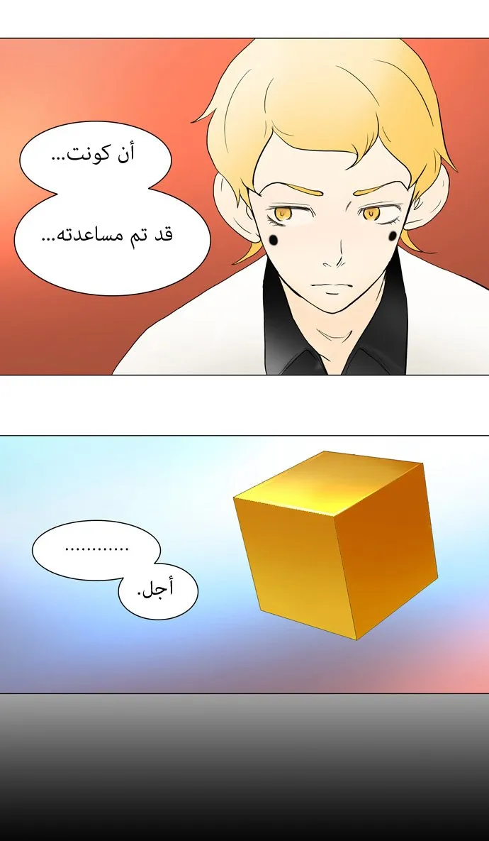 الصفحة 5 من 26