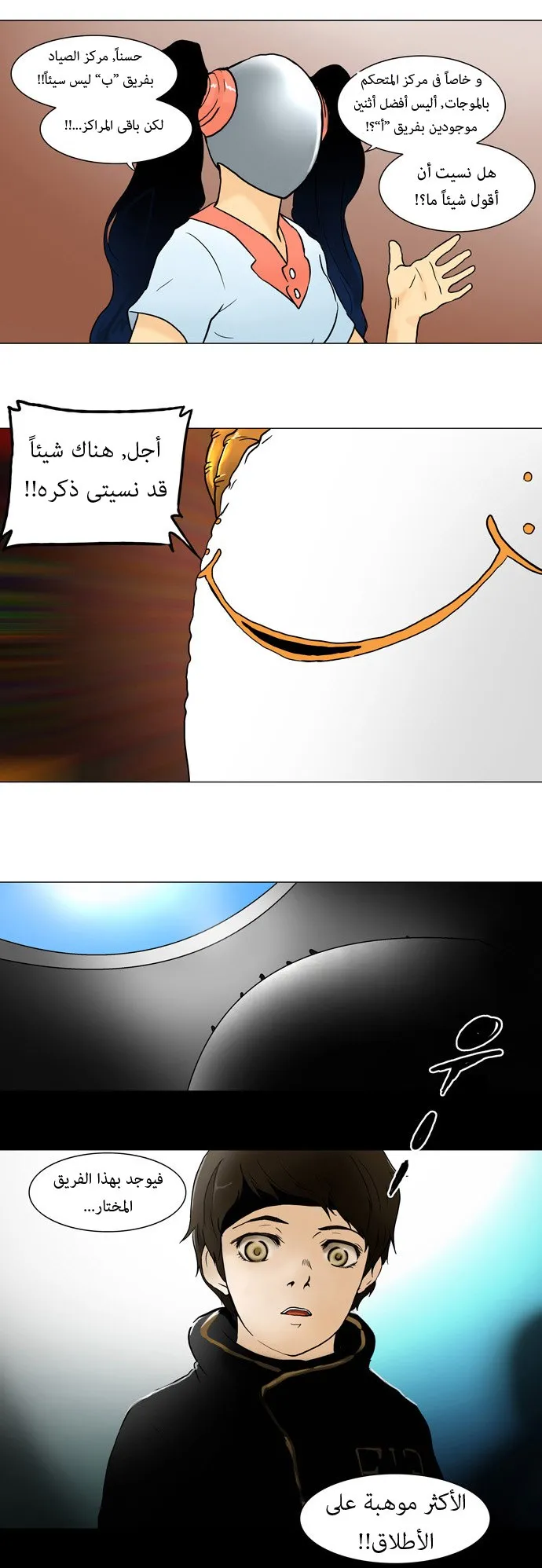 الصفحة 18 من 26