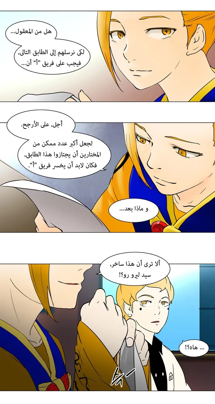 الصفحة 11 من 26