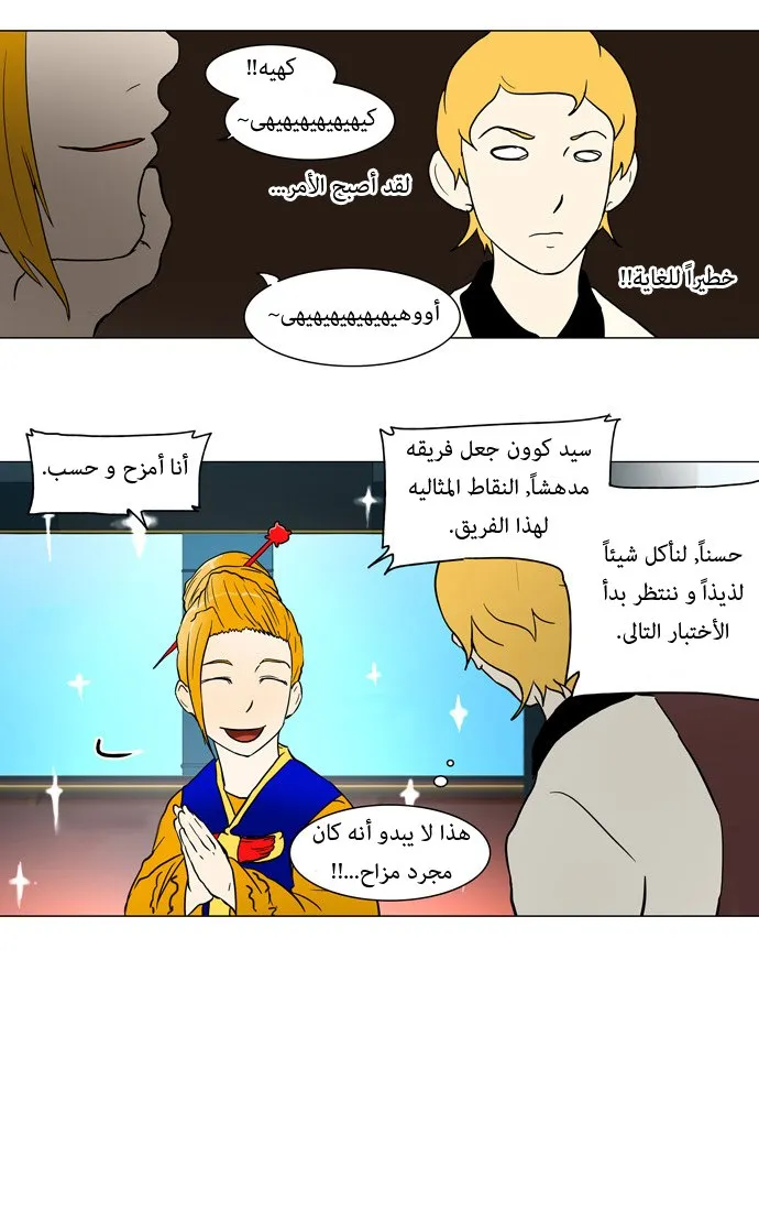 الصفحة 15 من 26