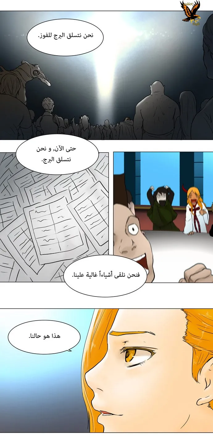الصفحة 12 من 26