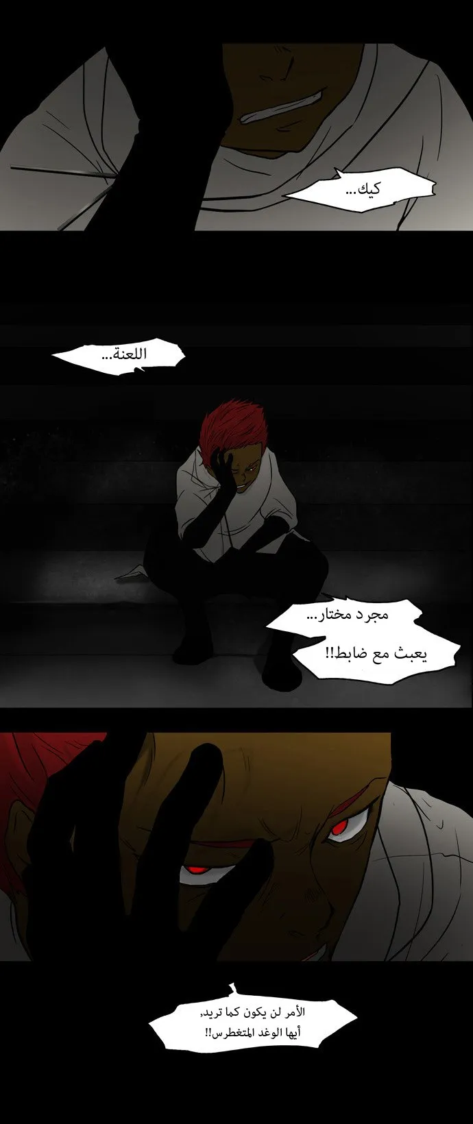 الصفحة 24 من 26