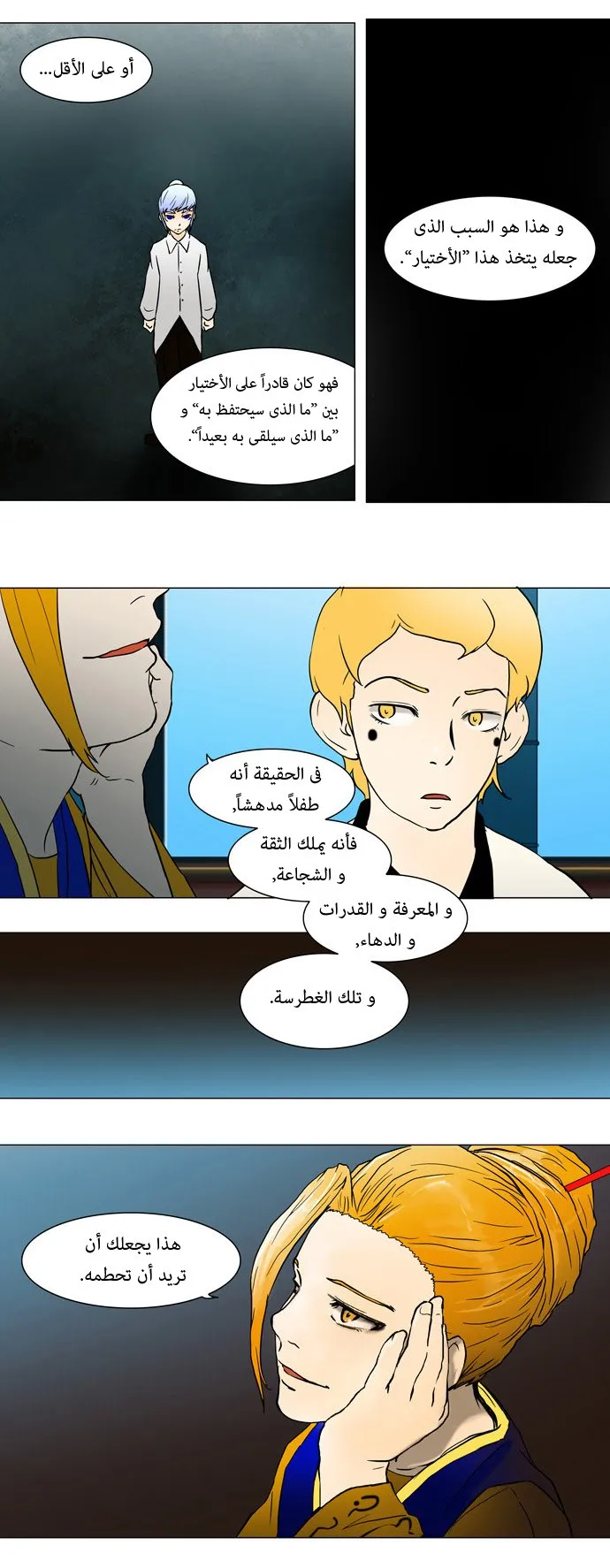 الصفحة 14 من 26