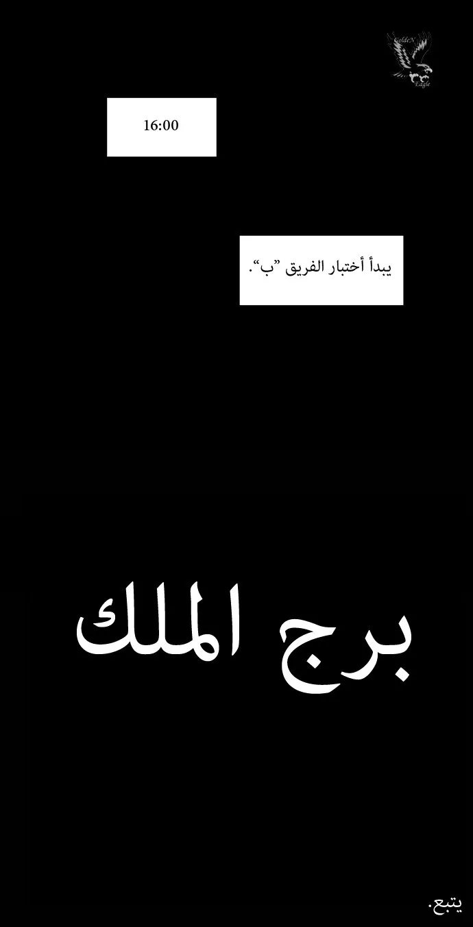 الصفحة 25 من 26