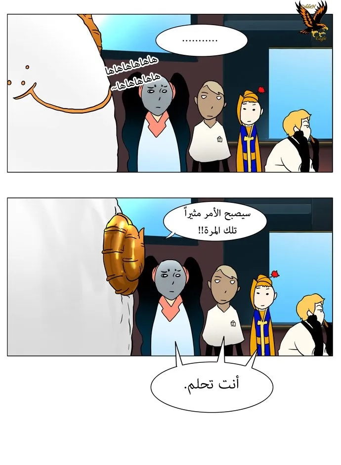 الصفحة 22 من 26