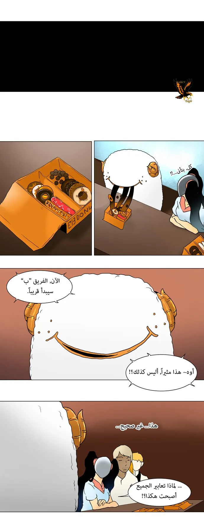 الصفحة 16 من 26