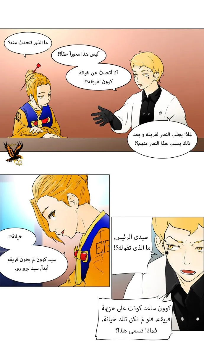 الصفحة 9 من 26