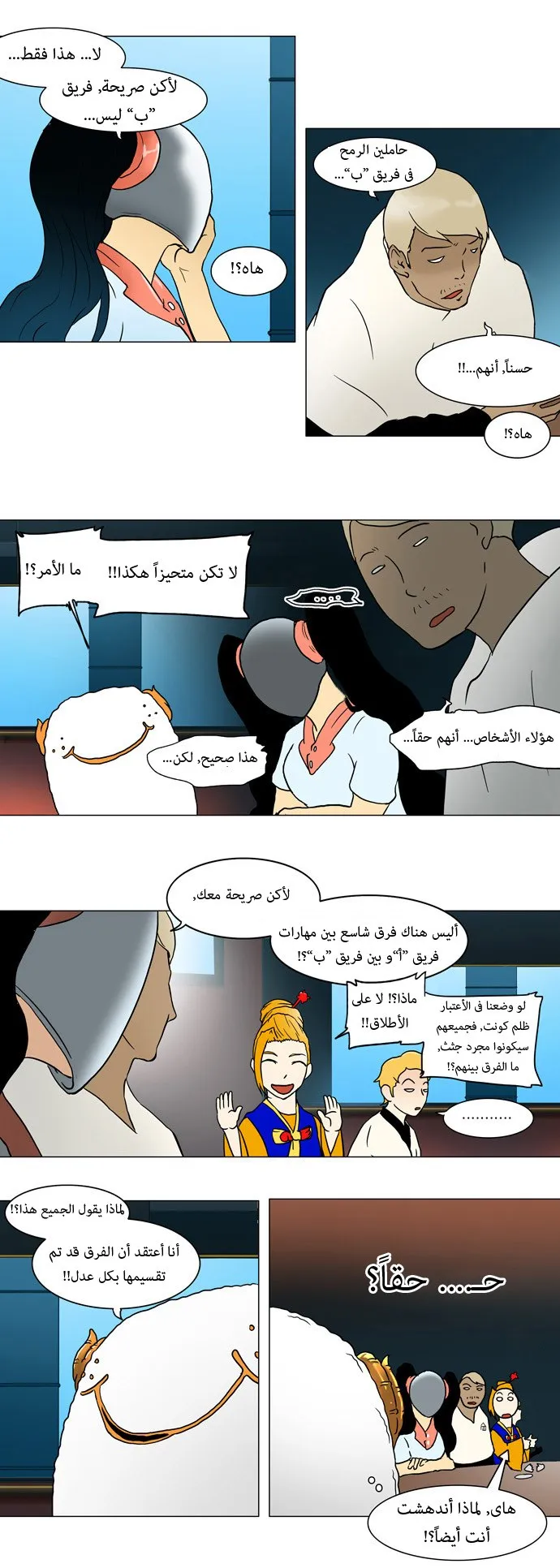 الصفحة 17 من 26