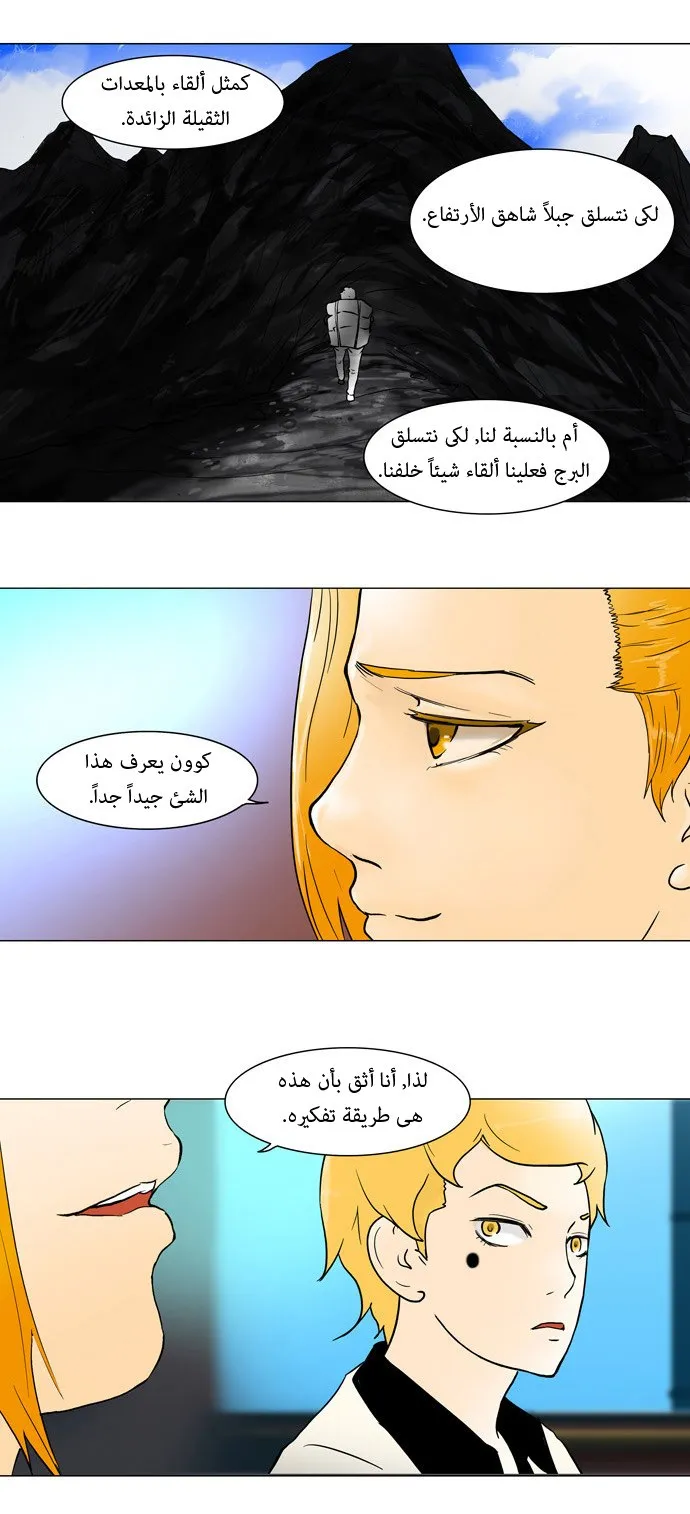 الصفحة 13 من 26