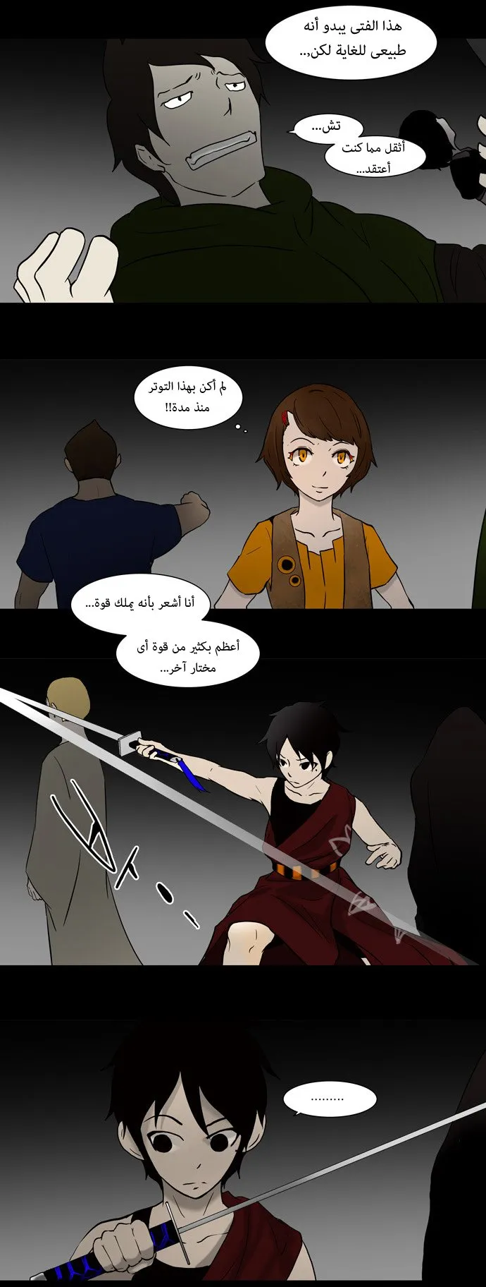 الصفحة 20 من 26