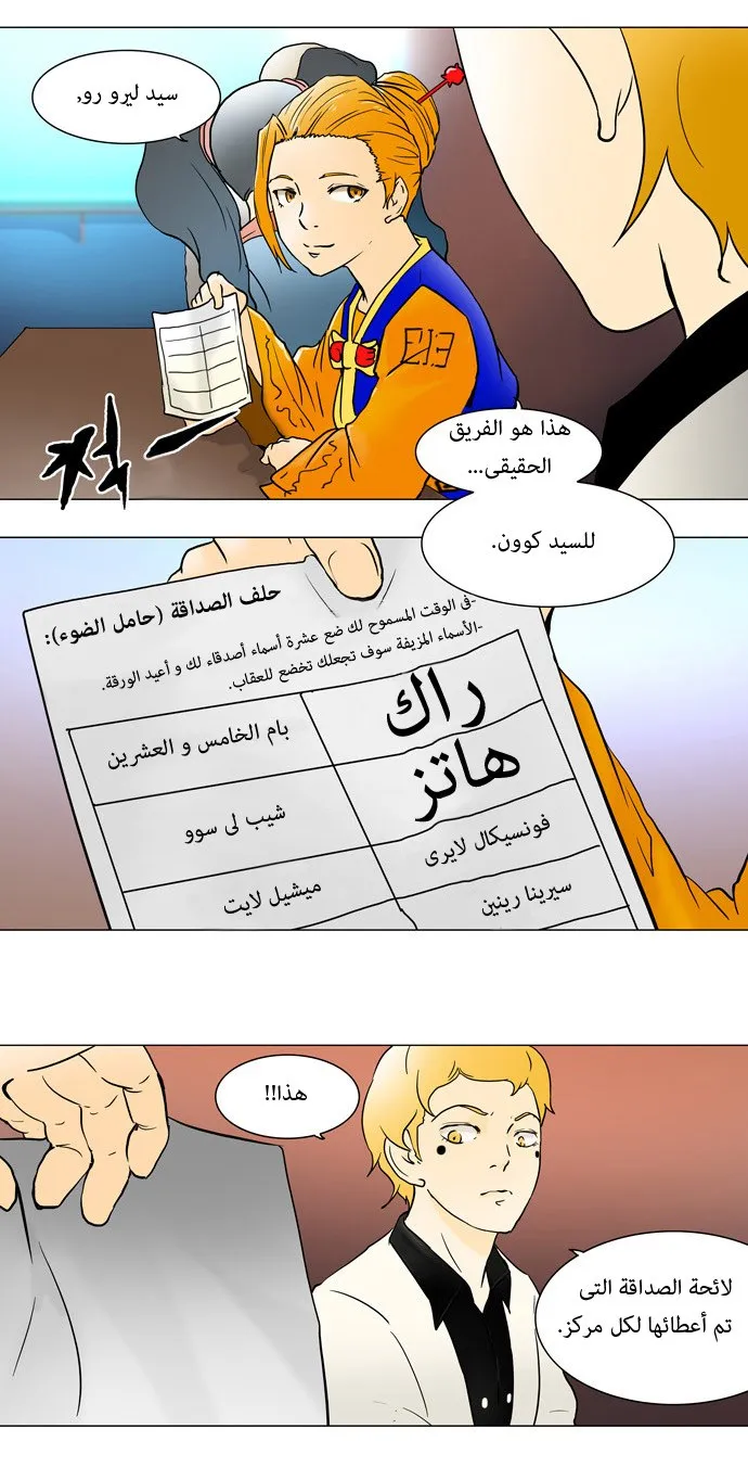 الصفحة 10 من 26
