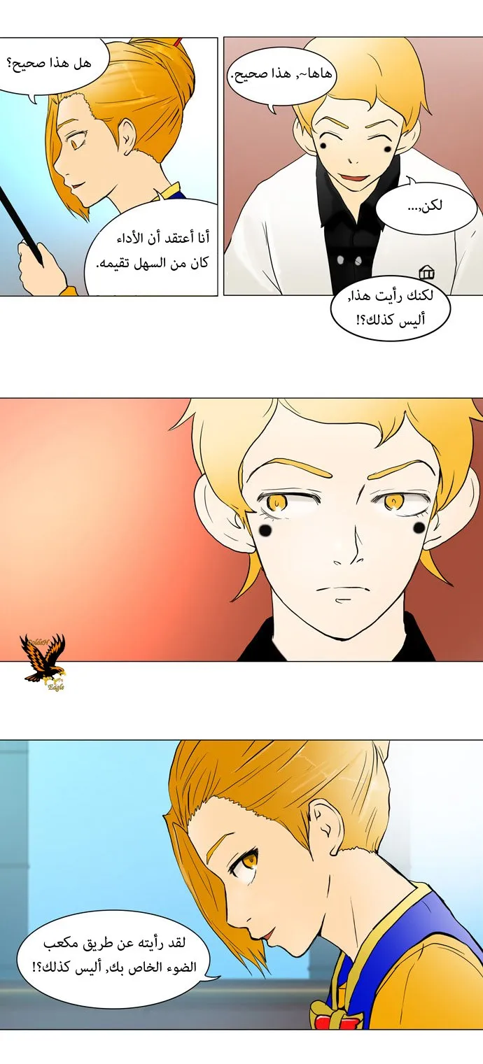 الصفحة 4 من 26