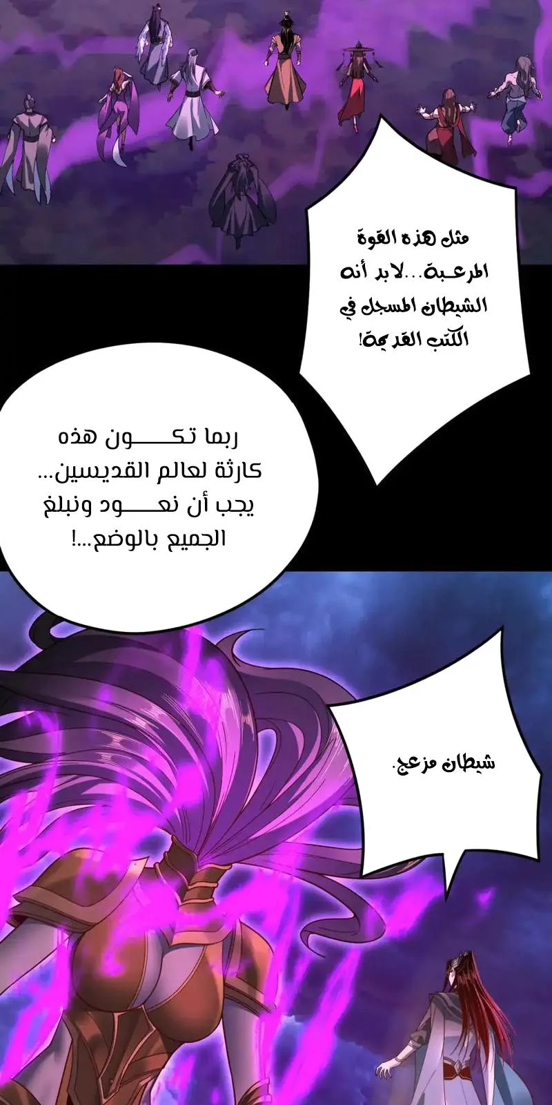 الصفحة 50 من 62