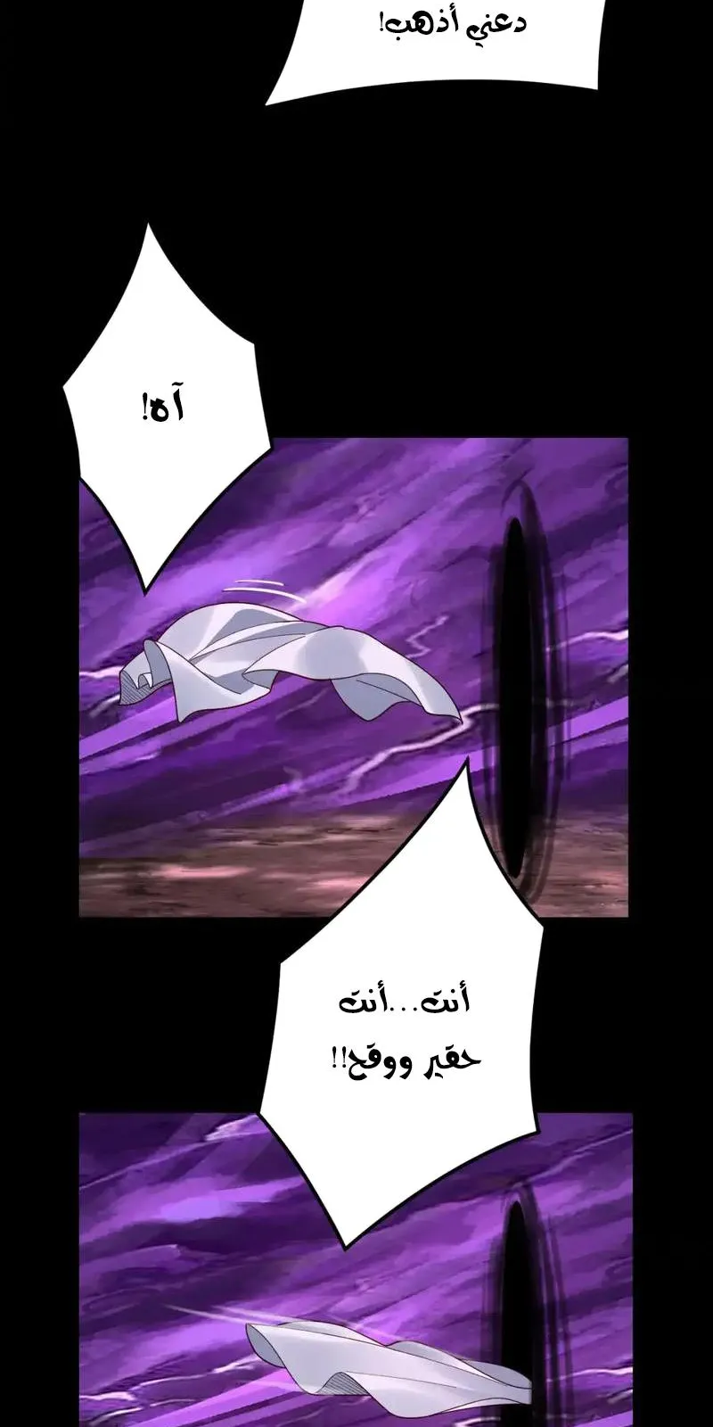 الصفحة 11 من 62