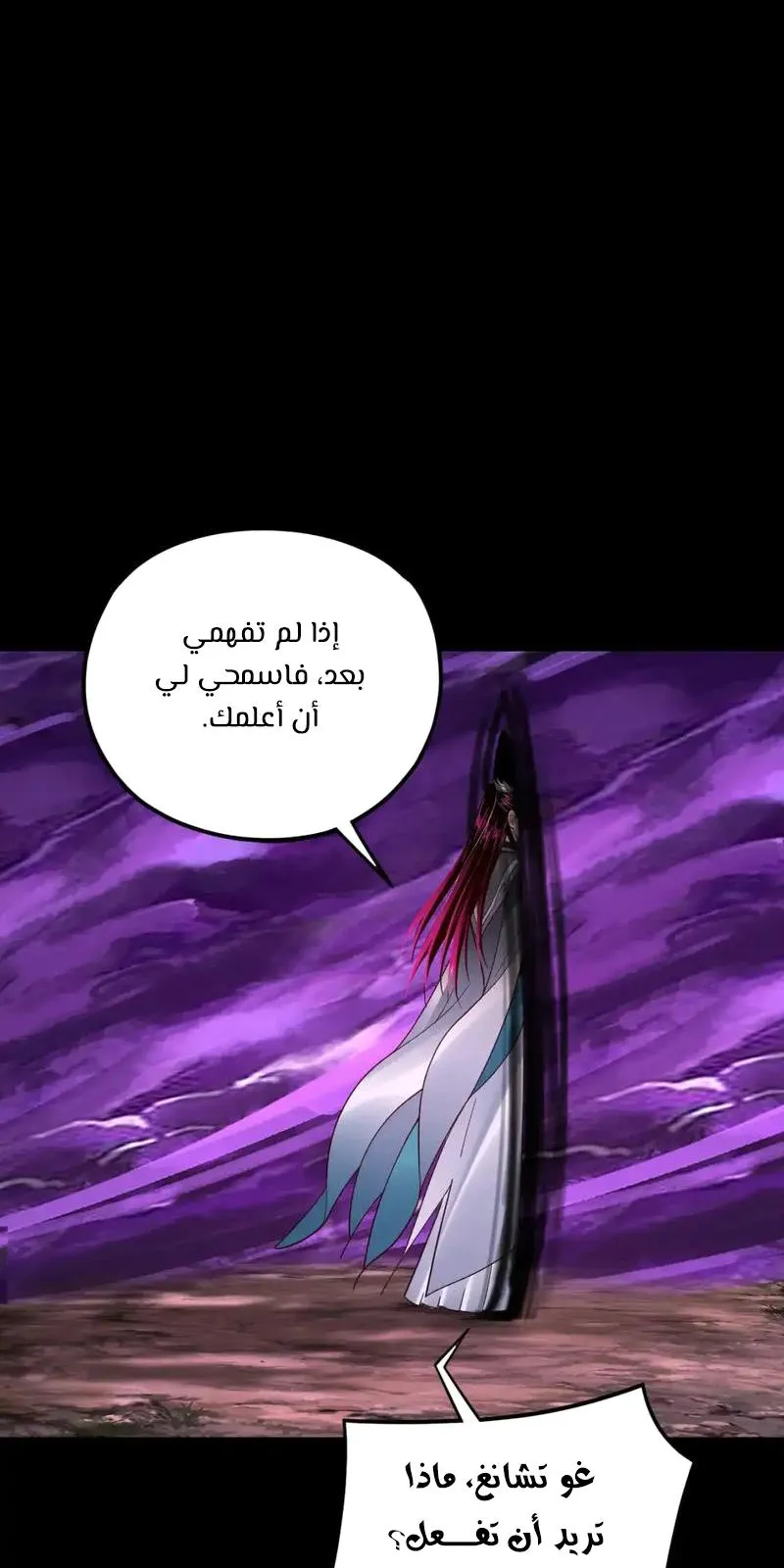 الصفحة 10 من 62