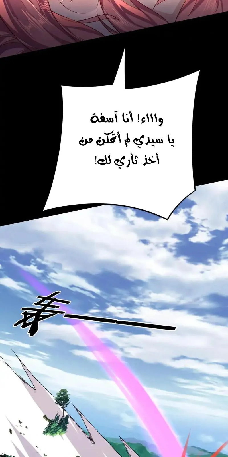الصفحة 34 من 62