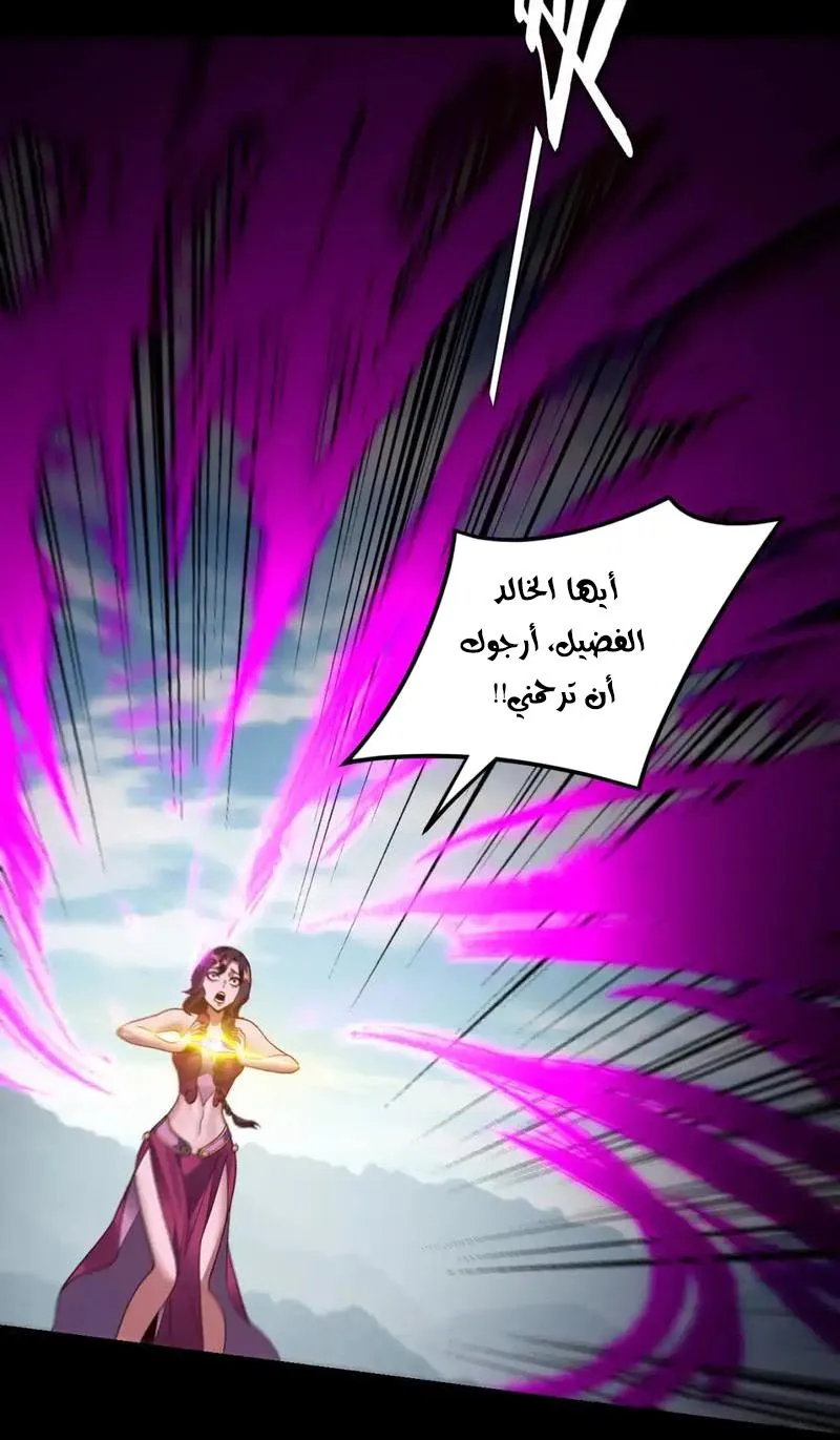 الصفحة 17 من 62