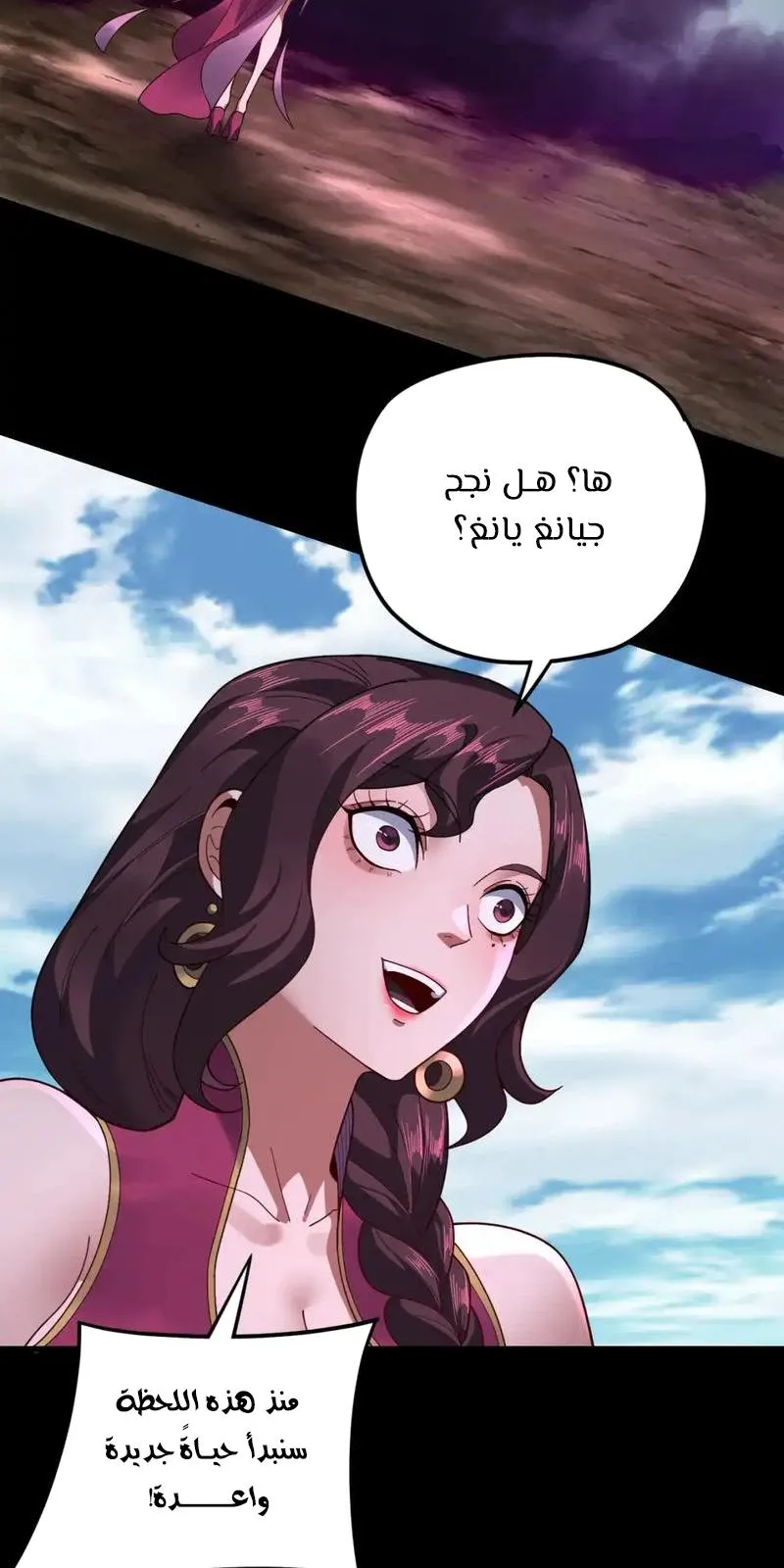 الصفحة 14 من 62