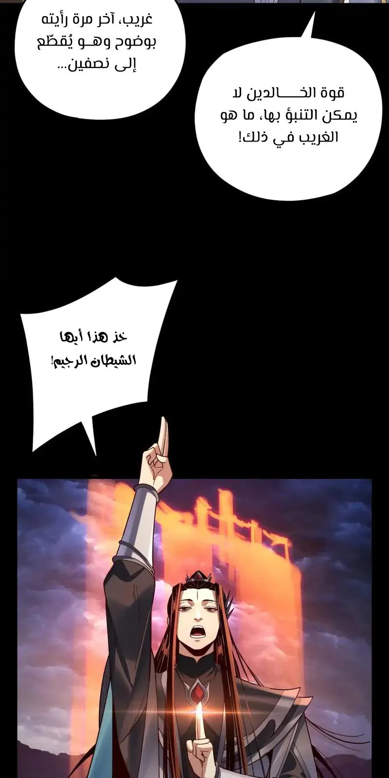 الصفحة 53 من 62